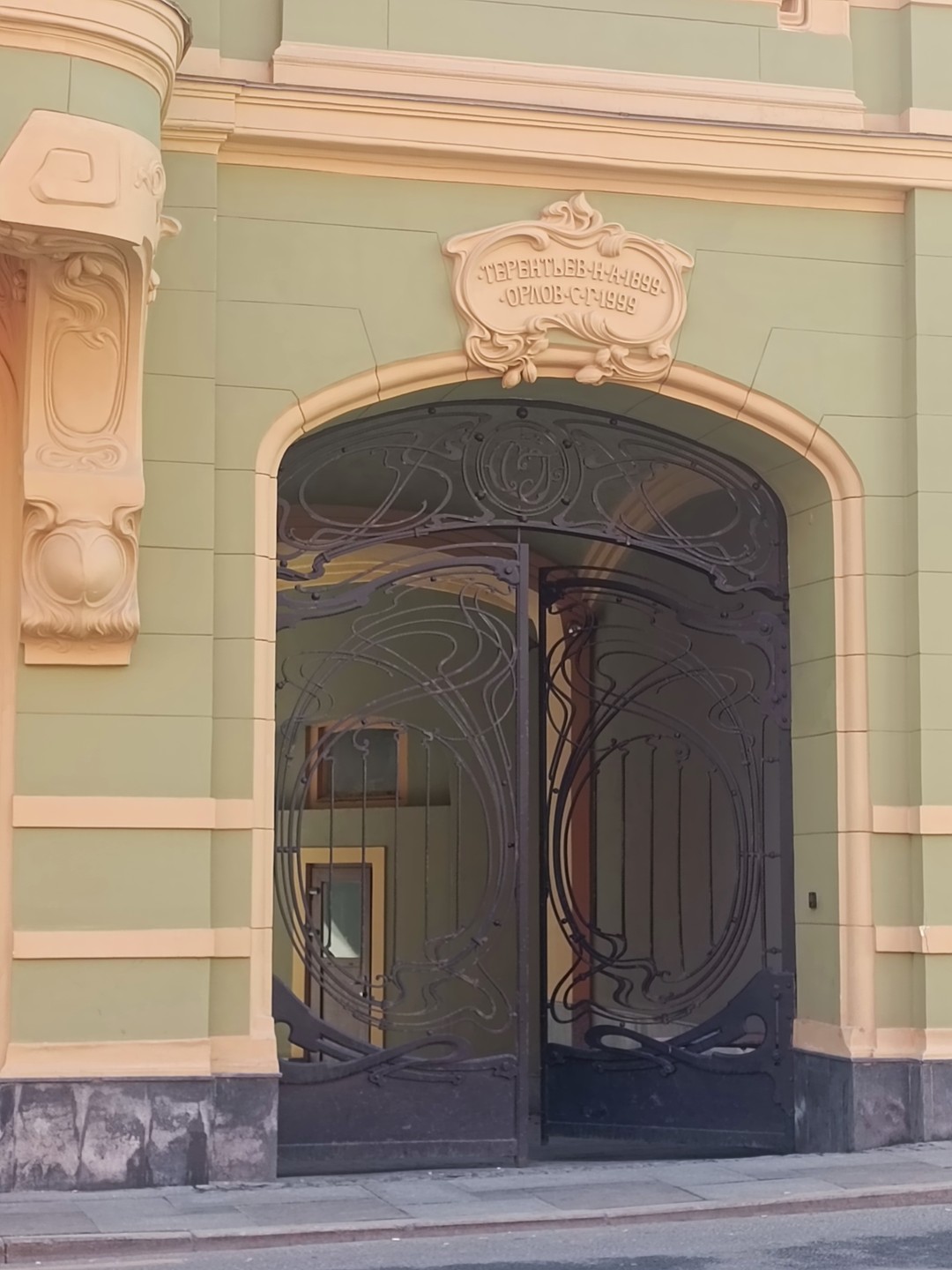 Фото отзыва 7: экскурсия "Нескучная прогулка по московским переулкам: между Тверской и Петровкой"