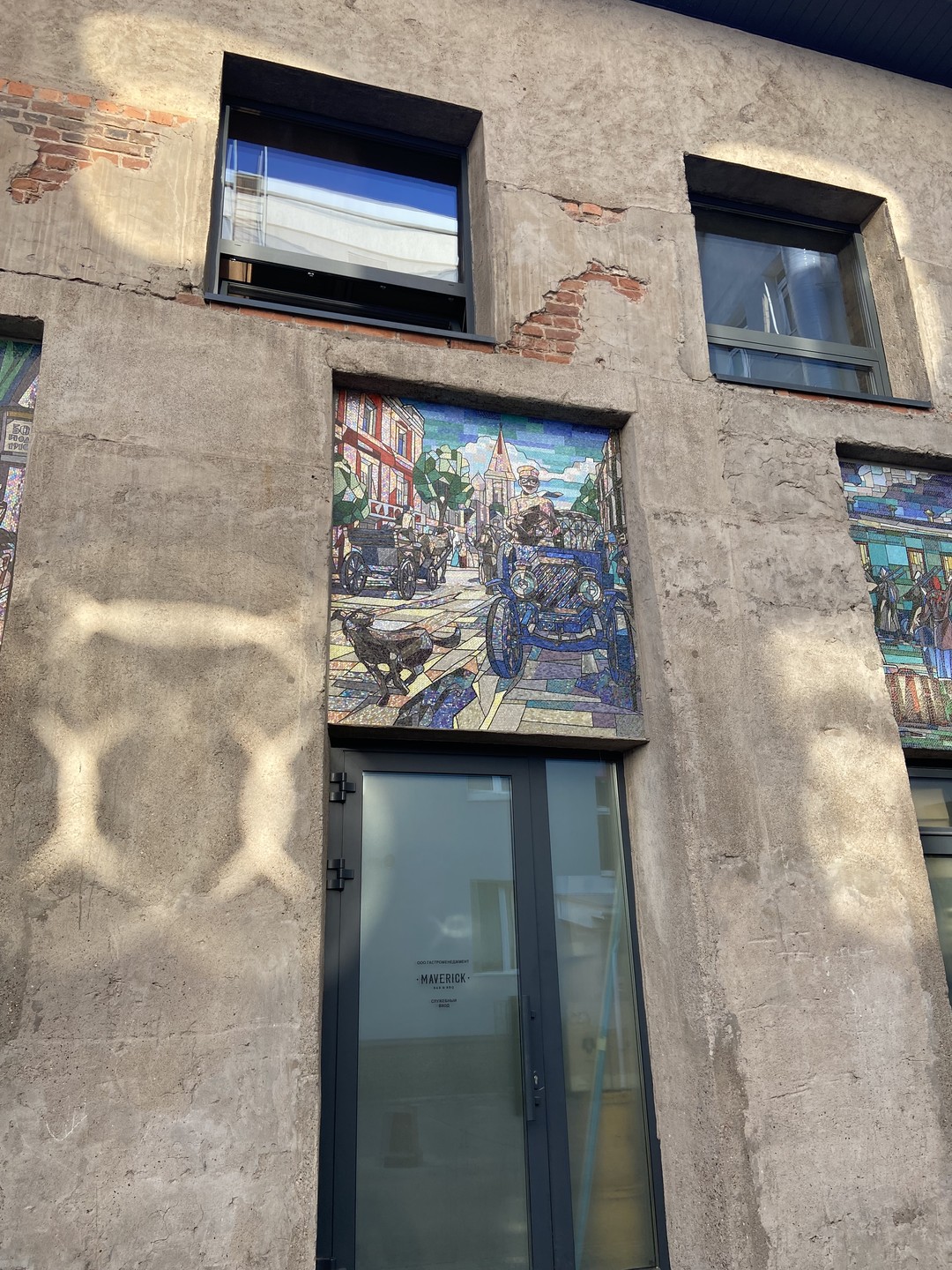 Многоликая Уфа (Дмитрий)