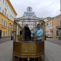 Фото отзыва 2: экскурсия "Первое свидание с Нижним Новгородом"