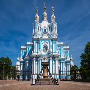 Фото достопримечательности: Смольный собор