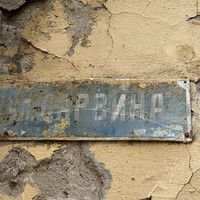 Фото отзыва 2: экскурсия "Семейная игровая экскурсия «Секреты калужских улиц» + сладкая дегустация"
