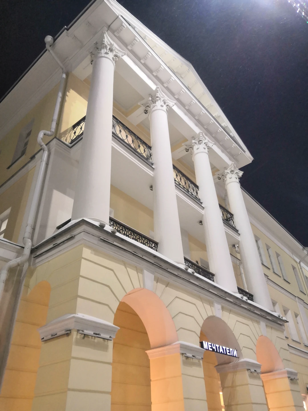 Потрясающий экскурсовод!