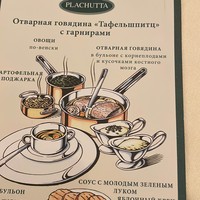 Фото отзыва 1: экскурсия "Почувствовать себя венцем"