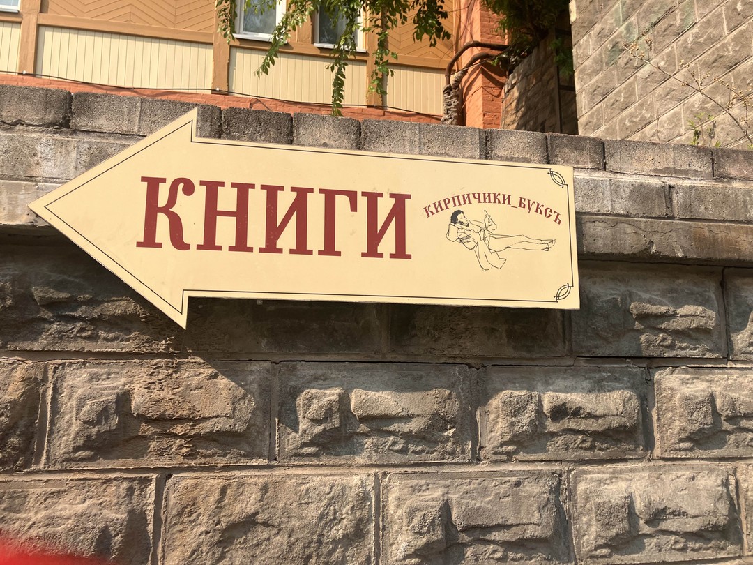 Задумка хорошая, но времени мало на прохождение, мы проходили 4 часа и все не прошли до