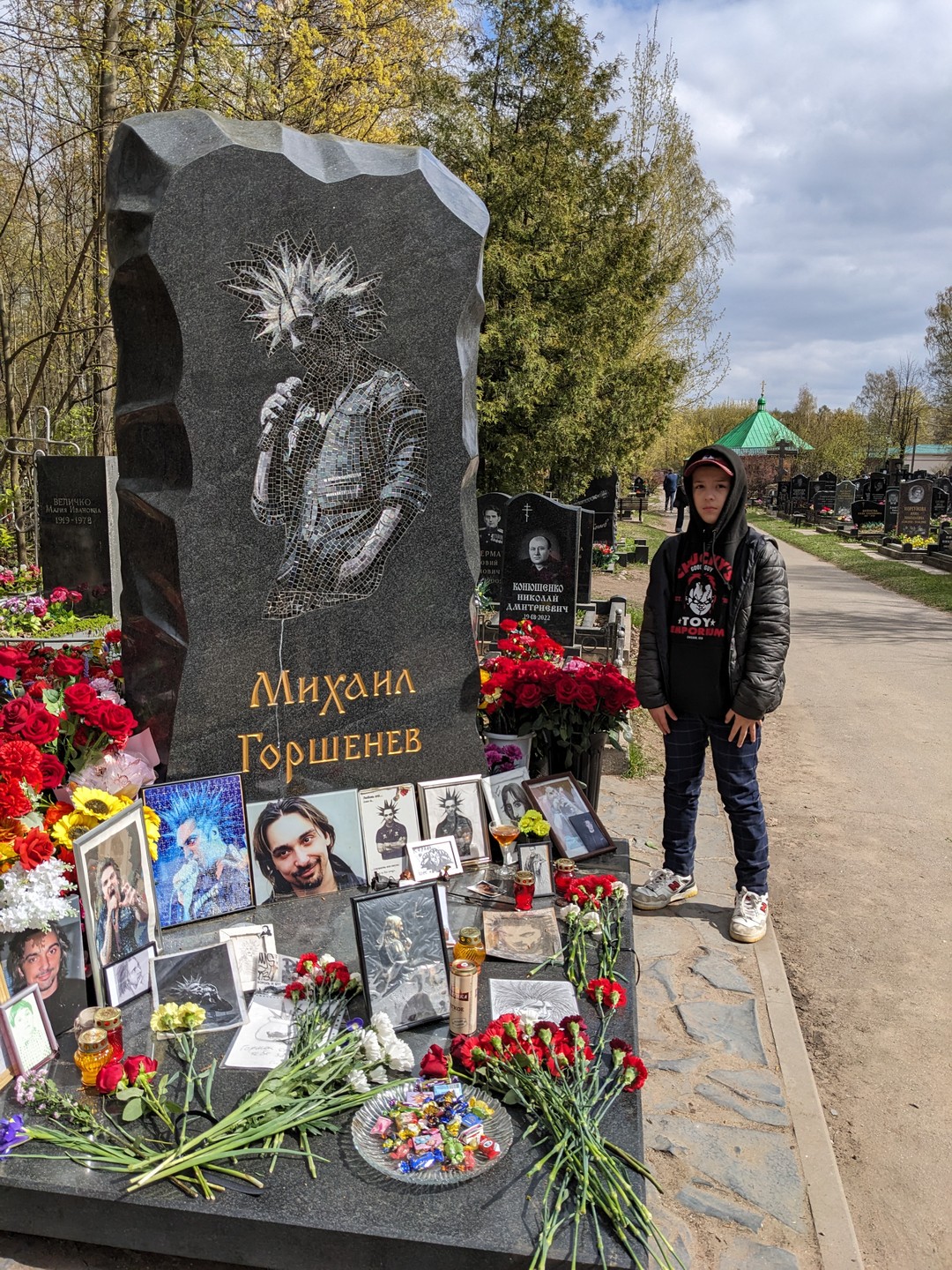 Герои и злодеи. По местам группы «Король и Шут» (Мария)