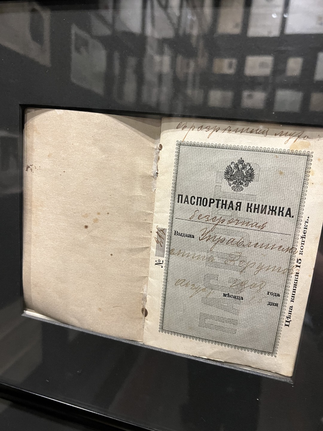 Нью-Йорк от истоков до наших дней (Равшан)