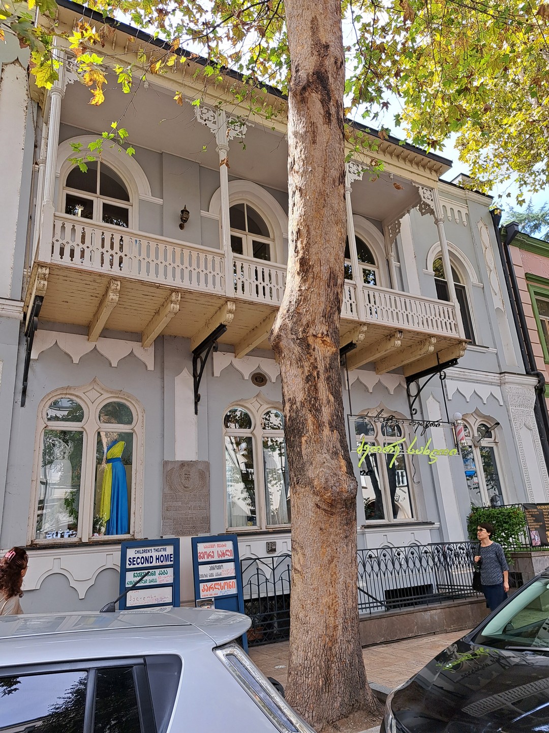 Немецкий Тифлис (Нина)