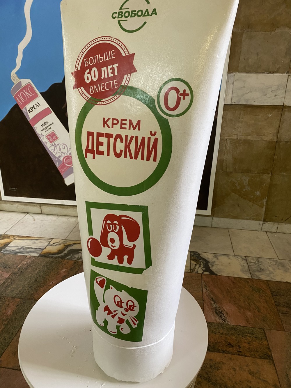 Фото «Да здравствует мыло душистое!» — экскурсия на фабрику «Свобода»