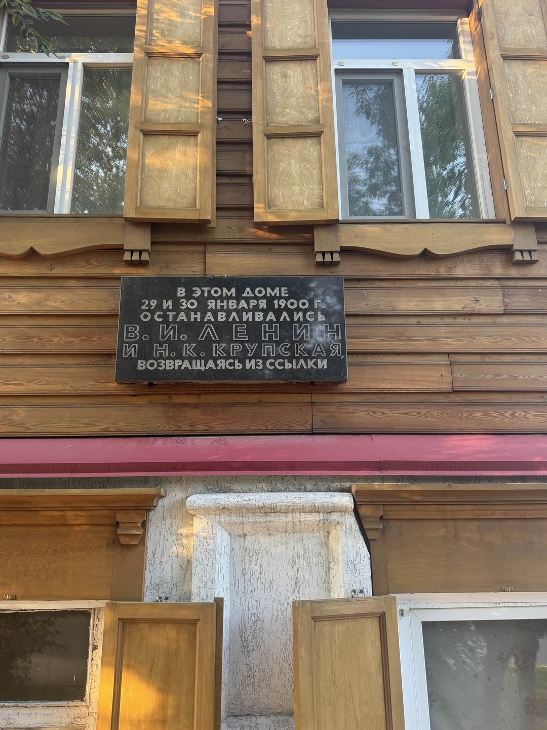 Моим гидом был Евгений. Хорошо знает свой родной край, очень хорошо разбирается в технических вопросах и