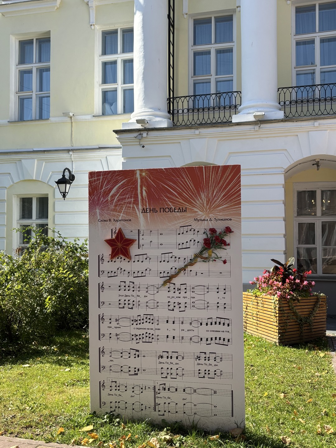 Большая прогулка по Смоленску (Мария)