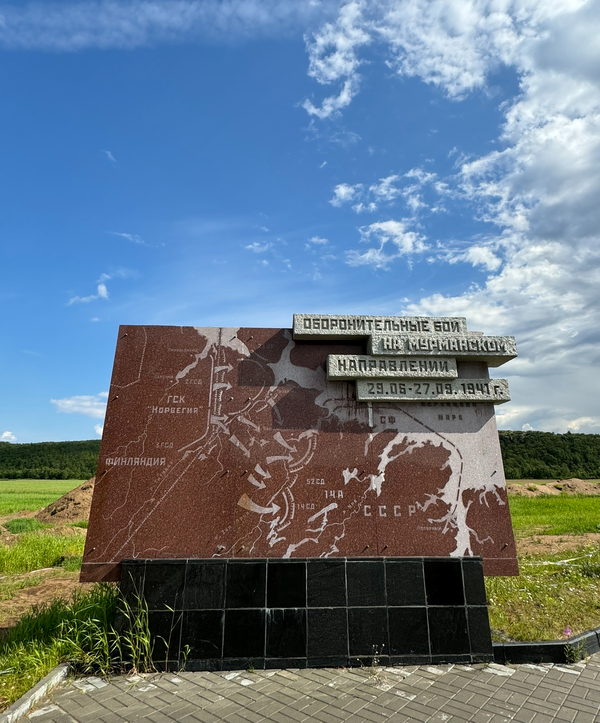 Виды Неизведанный Кольский: природа, история, святыни