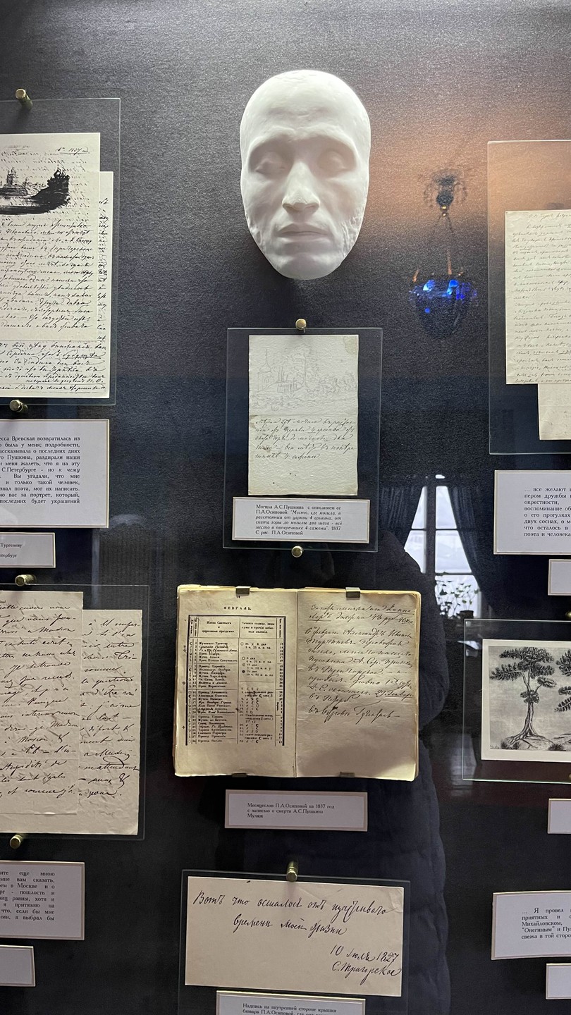 В Пушкинский заповедник из Пскова (Виктория)