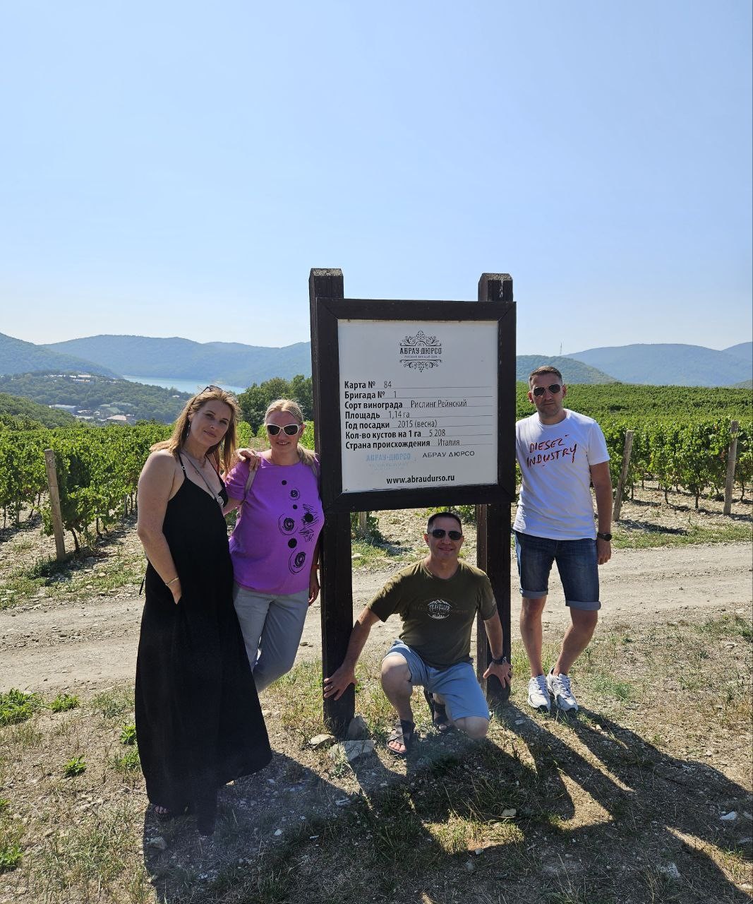 Абрау-Дюрсо, или Добро пожаловать в черноморскую Швейцарию (Алексей)