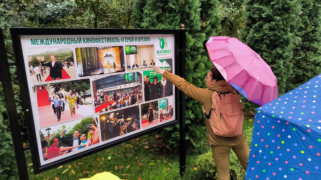 Идиллический Железноводск (Олеся)