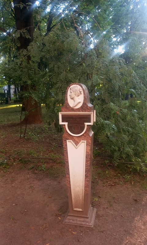 Петербург в историях любви