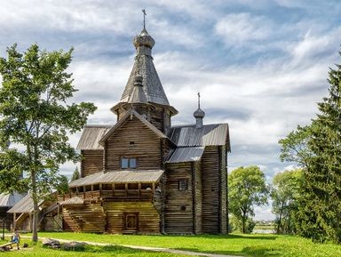 Великий Новгород