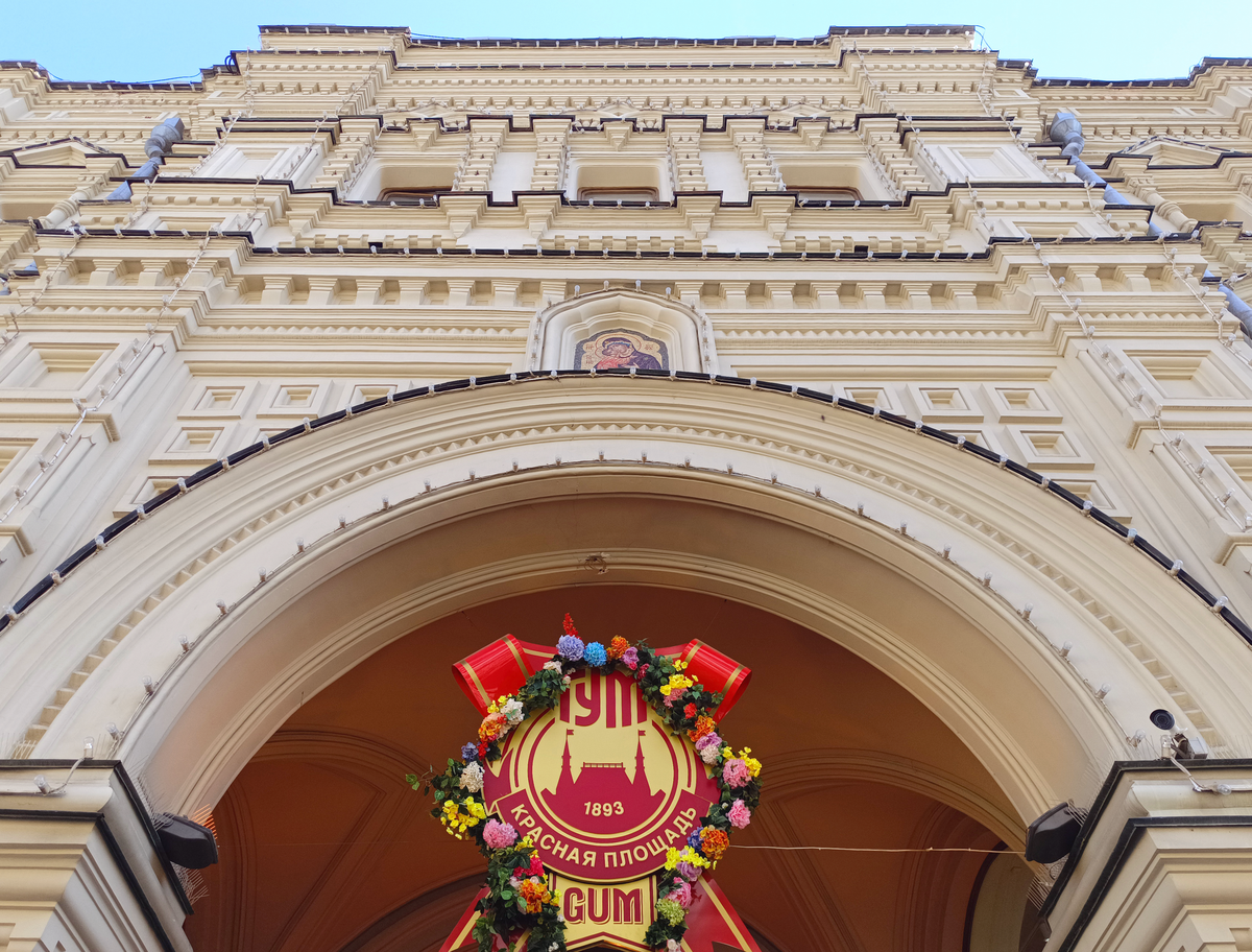 Сквозь время и камень: история московской архитектуры за 3 часа (11/18)