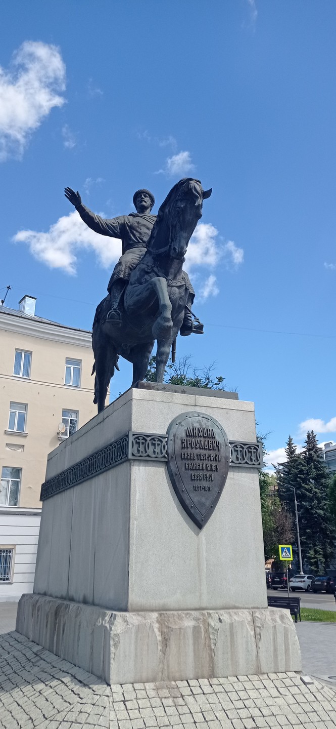 Сказки и легенды Твери: прогулка-викторина (Анна)