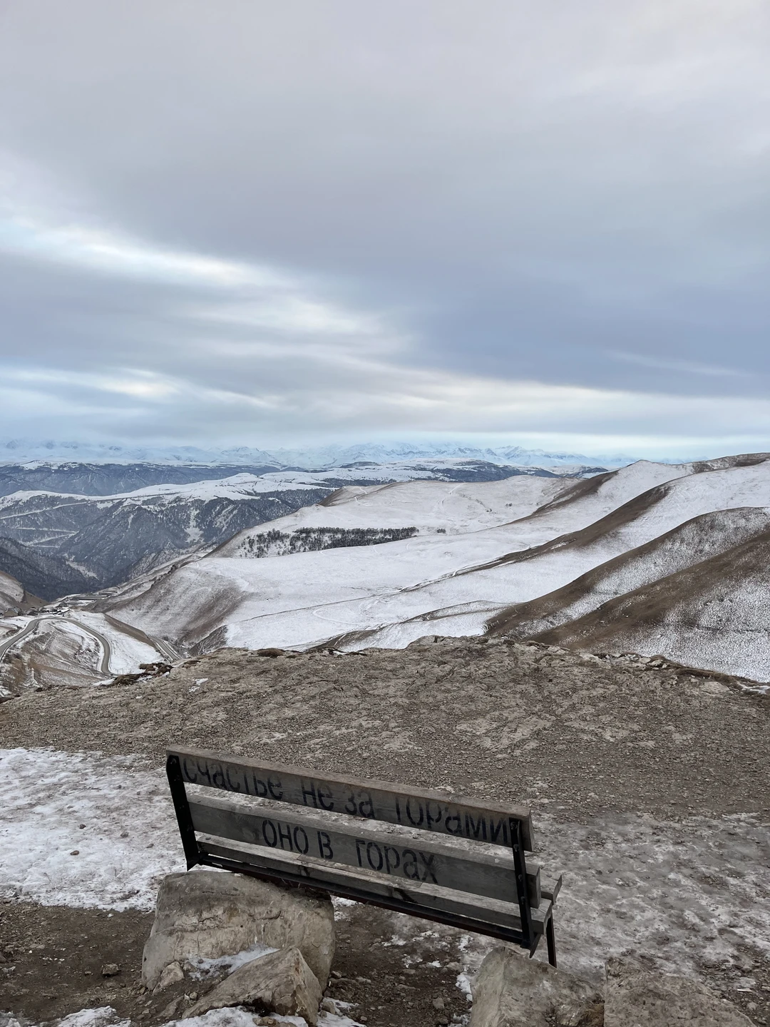 Великолепная ненапряжная поездка, абсолютное ощущение безопасности и комфорта, несмотря на большие высоты и экстремальные повороты. Дмитрий