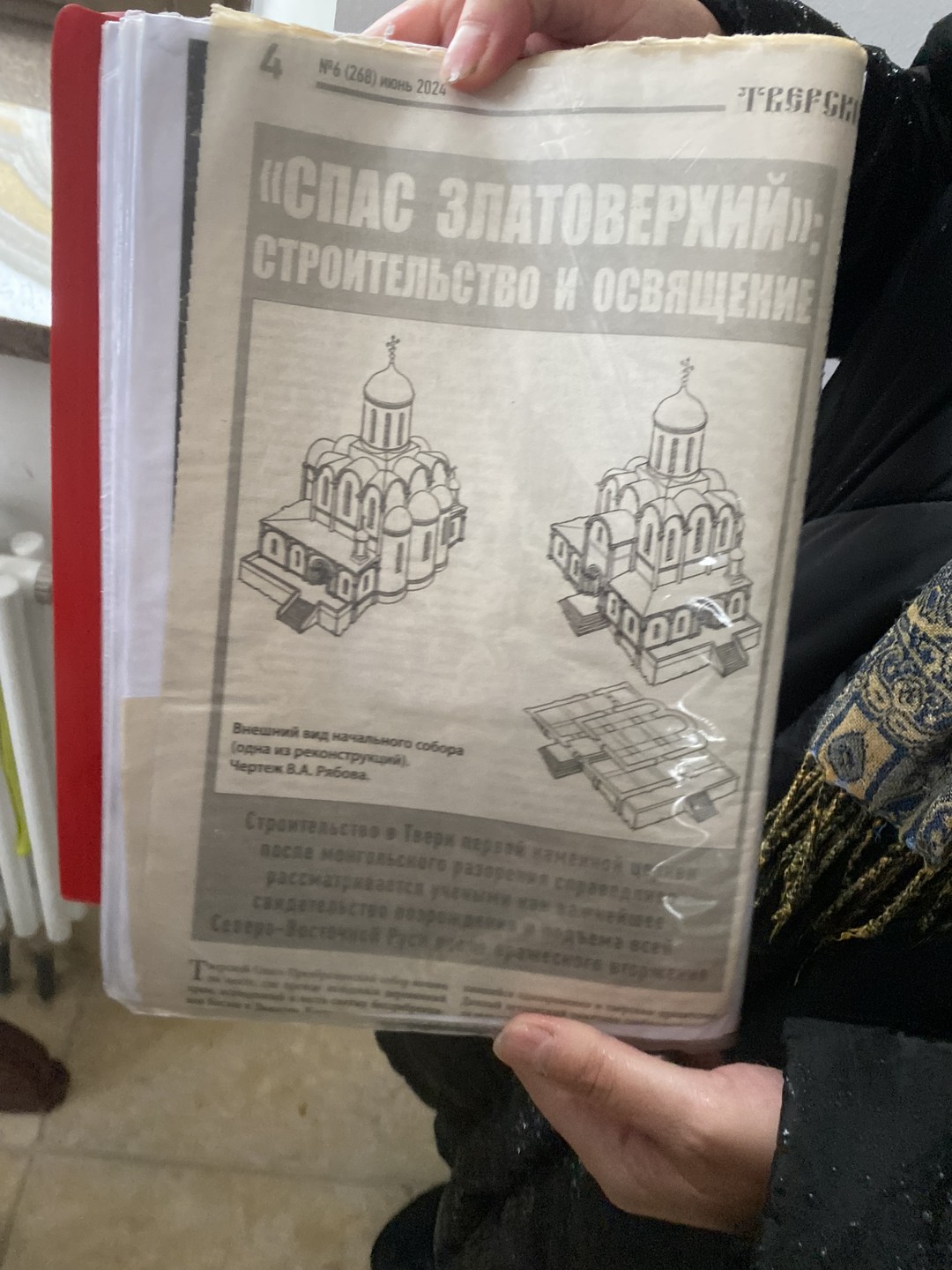 Спасибо Наталие за подробную экскурсию, в которой мы затронули в том числе и историю города
