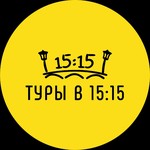 Экскурсовод в Ницце Международная команда гидов