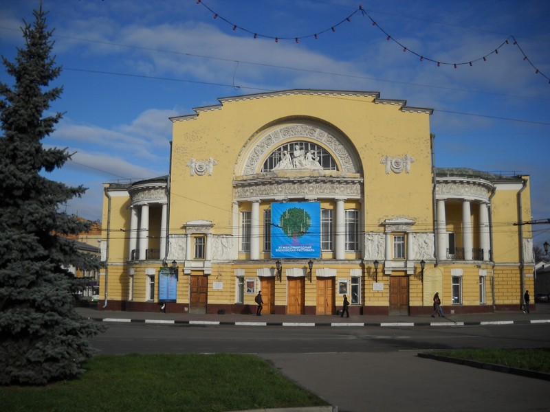 Первое свидание с Ярославлем