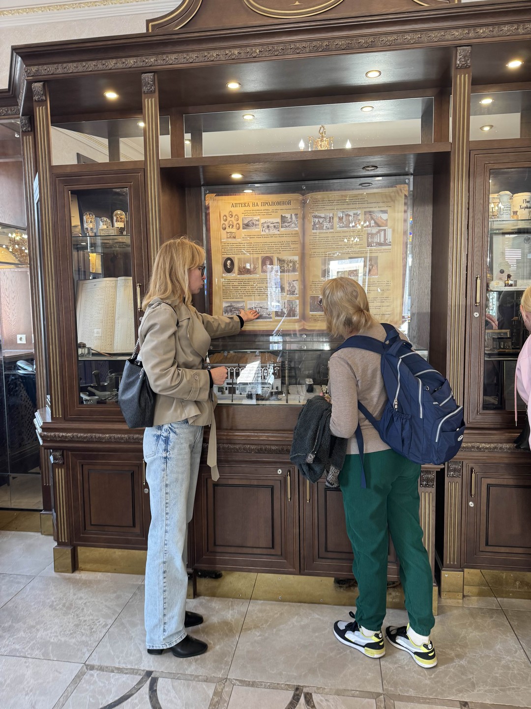 Сказки, мифы и легенды Татарстана: прогулка по Казани с филологом (Юлия)