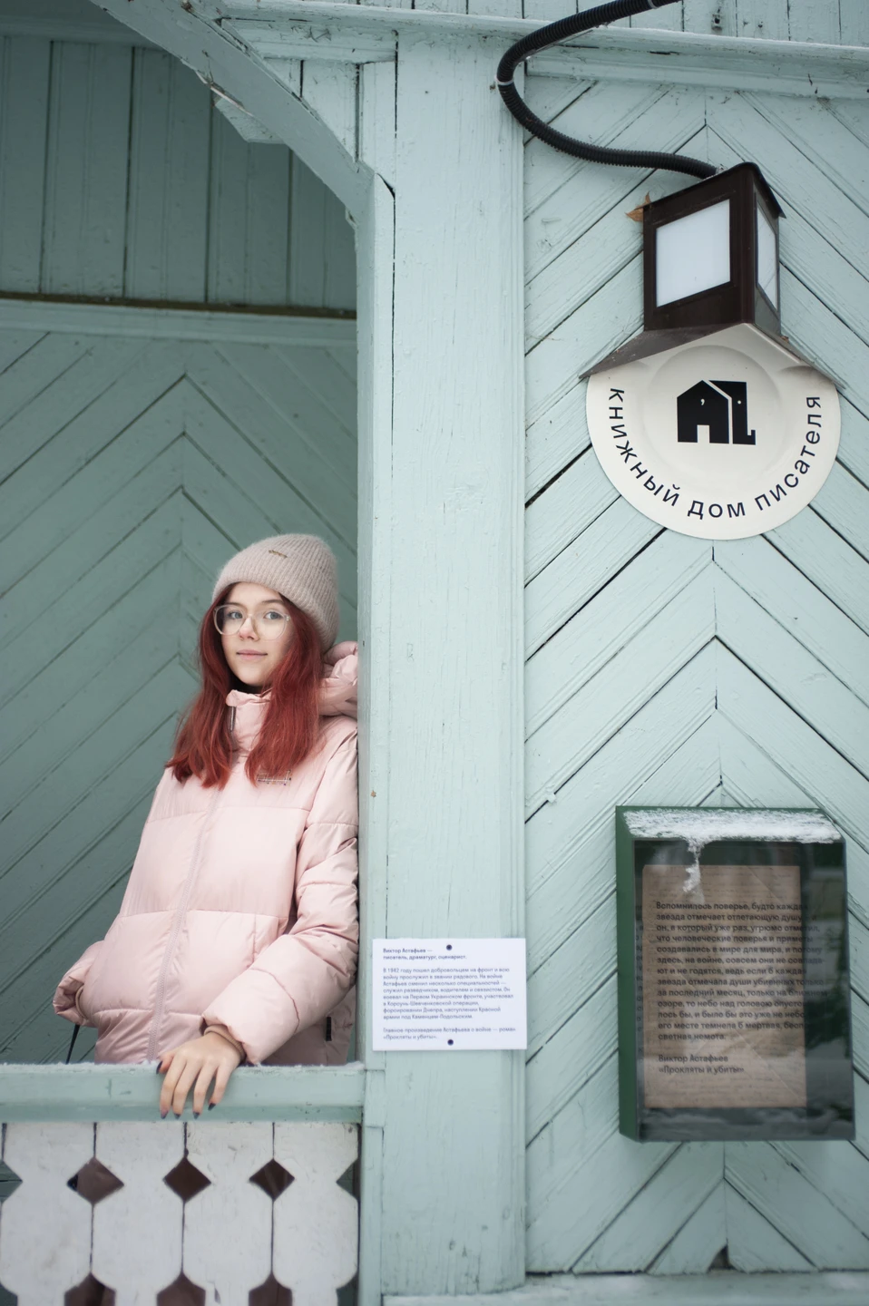 С Ириной мы познакомились в Переделкино в апреле 2025 года на её чудесной экскурсии про Корнея