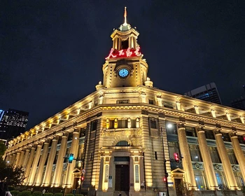 Парк Северной набережной, Шанхайский почтовый музей