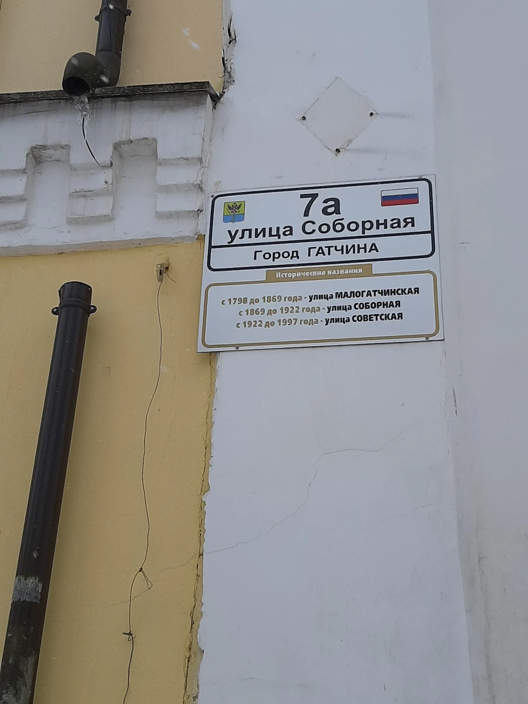 Были в Гатчине в самом конце длинных новогодних каникул. В городе царила «новогодняя кутерьма»! Путешествие получилось