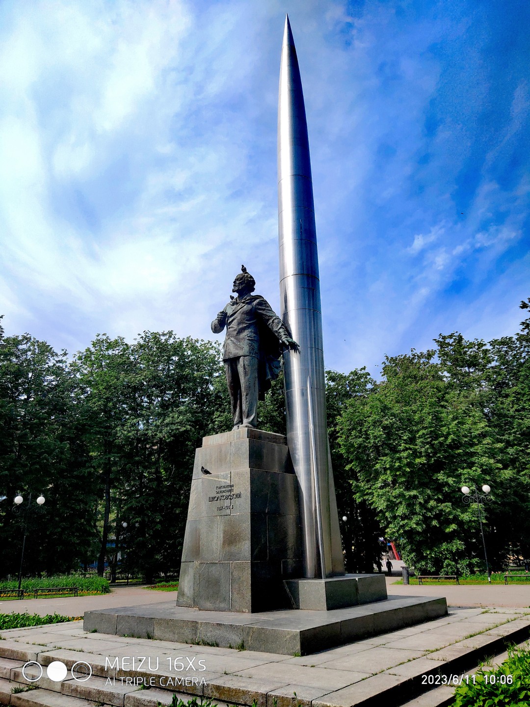 Экскурсия была супер!