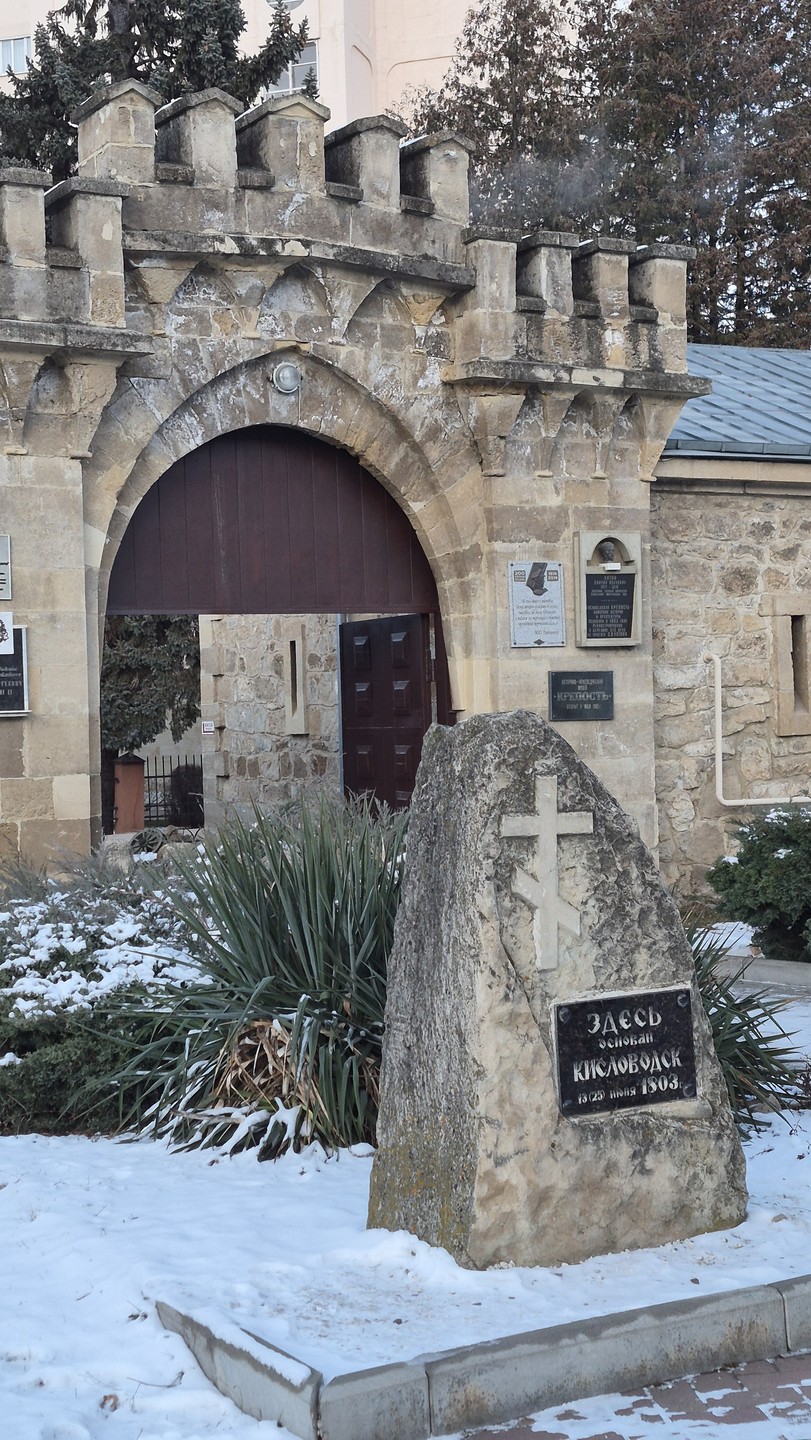 Обзорная групповая экскурсия по Кисловодску на автобусе (Вероника)