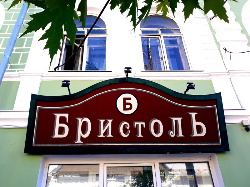 Фото экскурсии 4