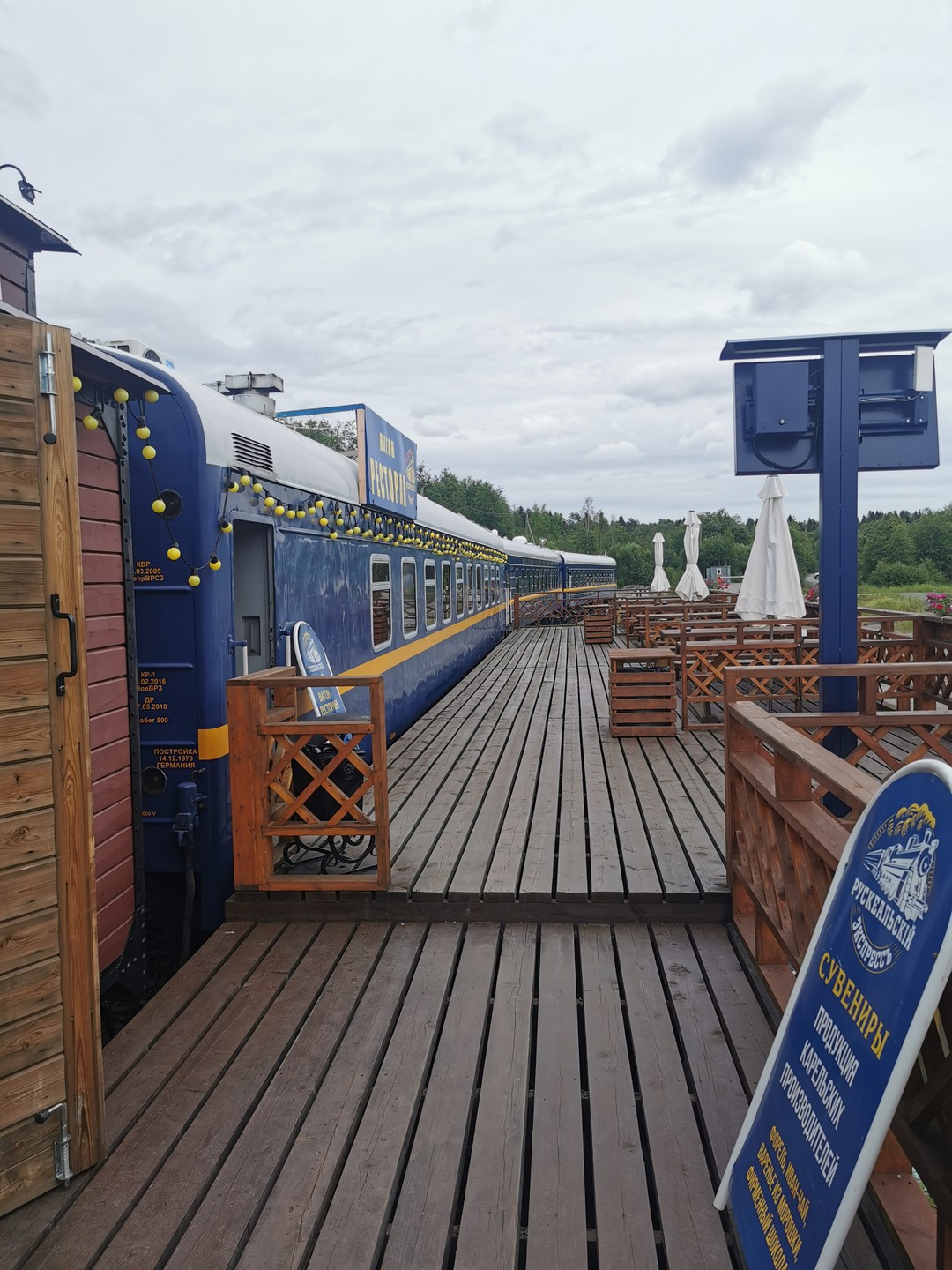 Удобный вариант для ознакомления с парком Рускеала. Но иногда все же не понятно, куда двигаться дальше