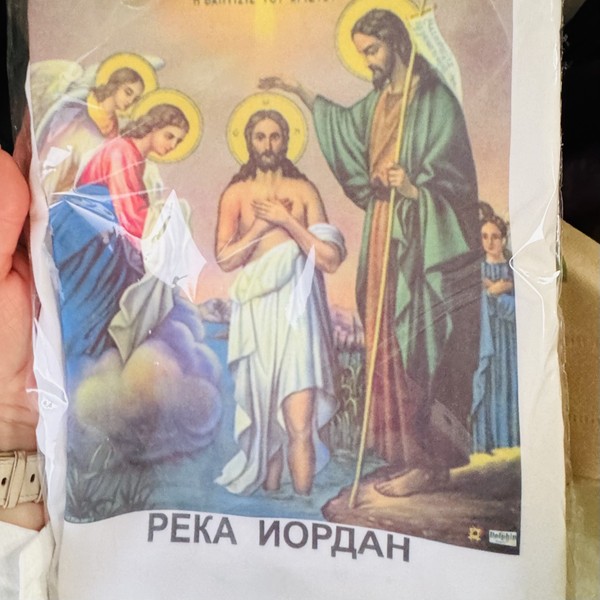 Едем в Иерусалим из Шарм-эль-Шейха (Natalia)