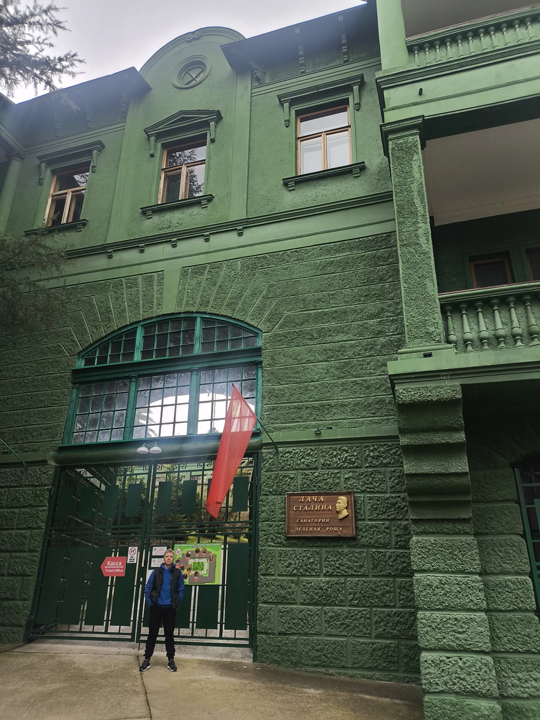 Отлично провели день. Экскурсия была супер. В программе было больше, чем расписано в программе. Экскурсовод и водитель большие молодцы