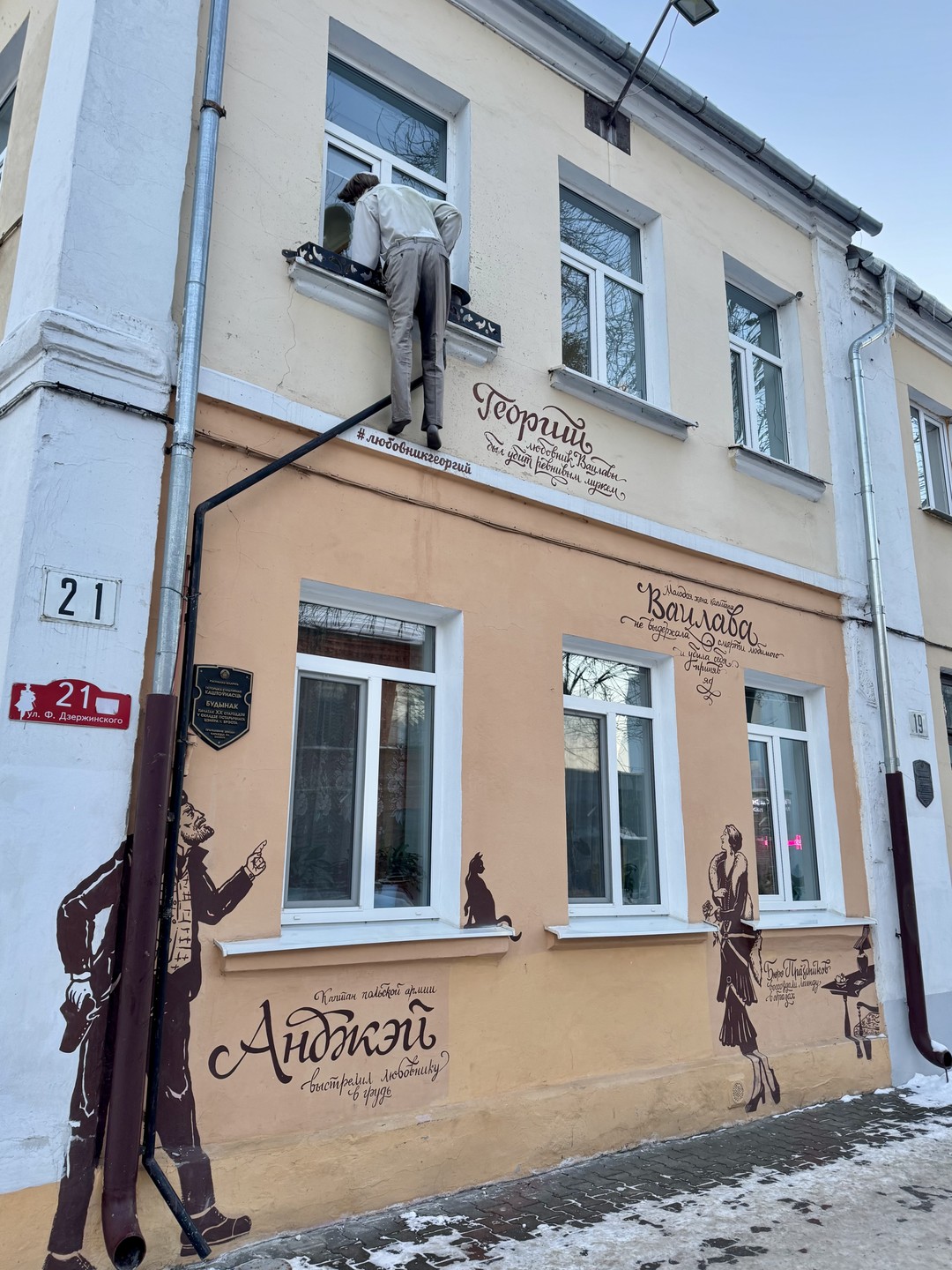 Огромное спасибо Александру, что познакомил нас с чудесным городом Брест. 💫