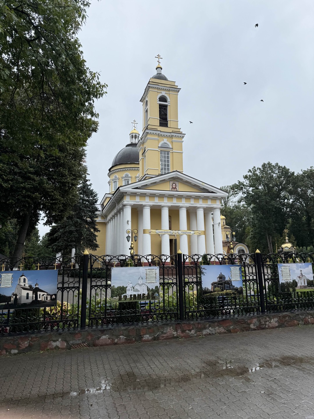 Путешествие по Гомелю сквозь время (Михаил)