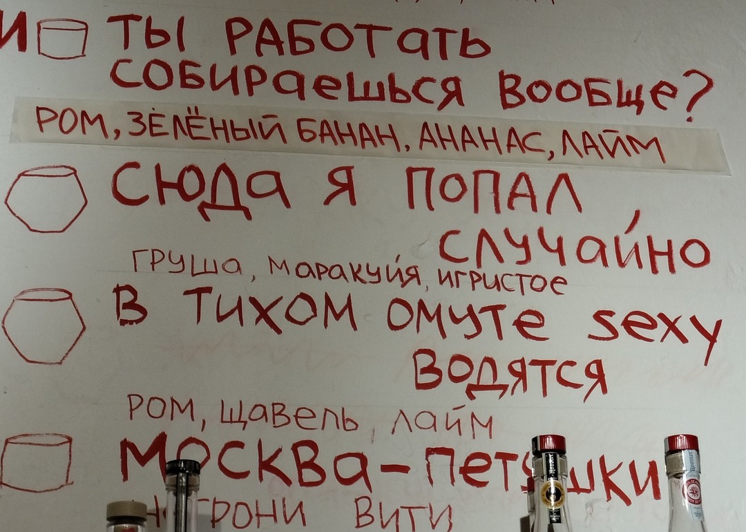 Ночной креативный Петербург на «мини купере». Арт и бары (екатерина)