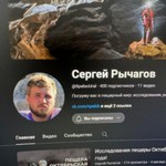Сергей