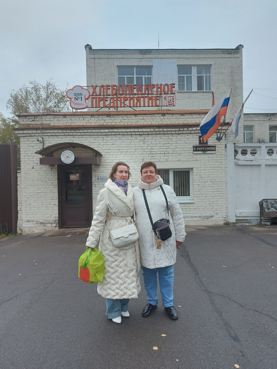 Хлебный Новгород: экскурсия на старейший хлебозавод города (Татьяна)