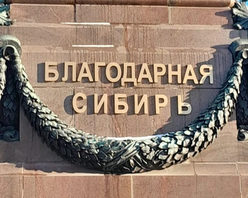 Знакомство с Иркутском, переезд в Листвянку, катание на хивусе вдоль КБЖД