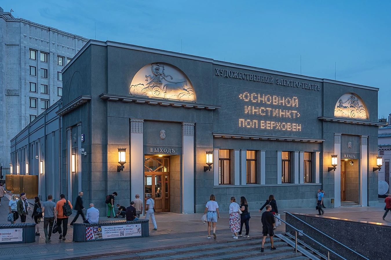 Обзорная автомобильная экскурсия по Москве с двумя гидами