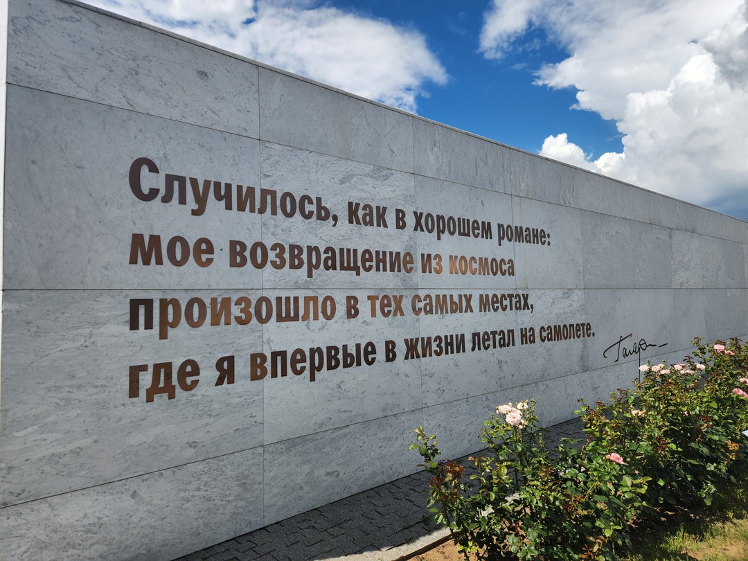 Добрый день, спасибо Юлии за отличную поездку, насыщенную и познавательную экскурсию. Получили большое удовольствие и массу впечатлений!