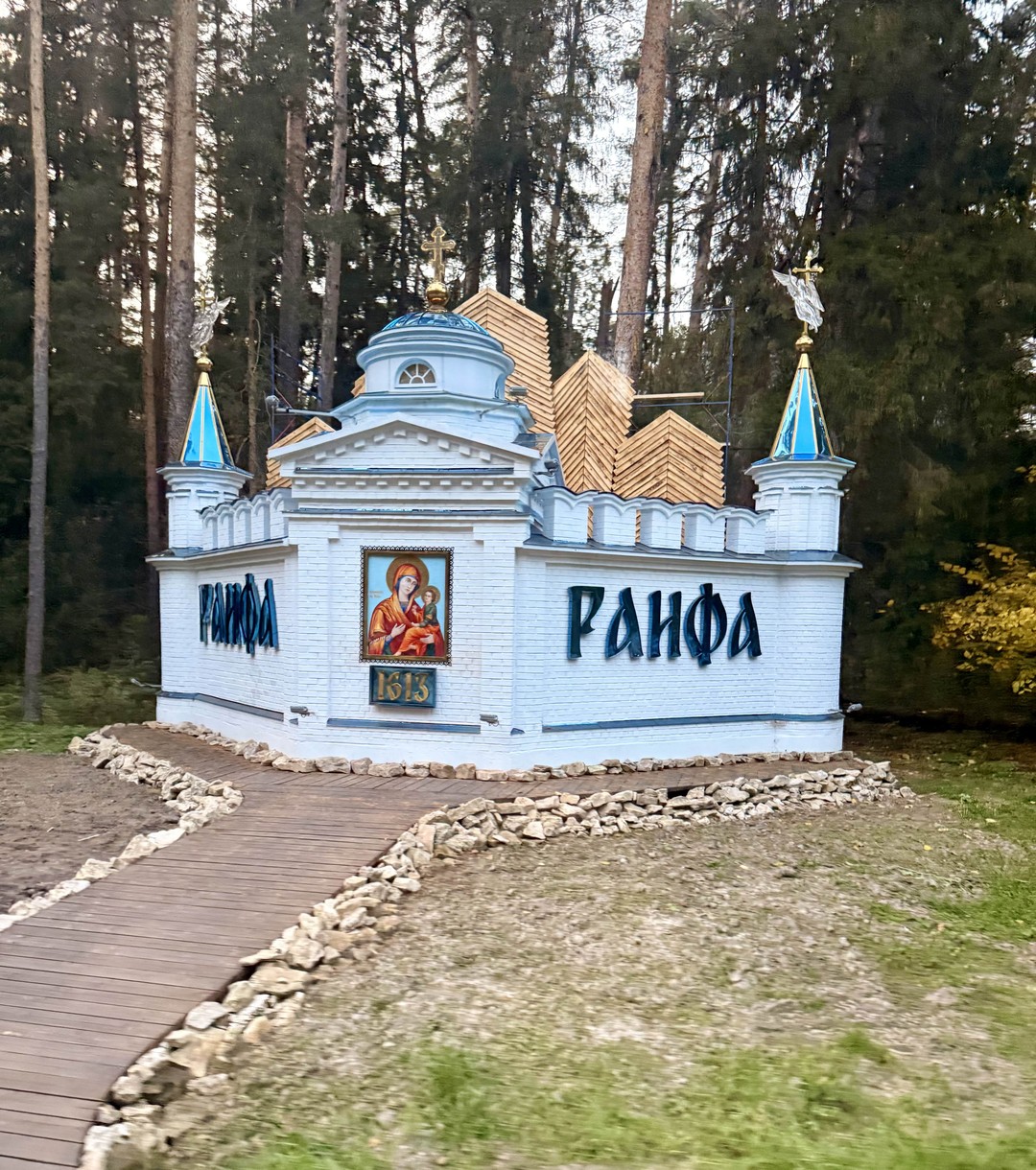 Остров-град Свияжск и Храм всех религий (групповая автобусная экскурсия) (Ирина)