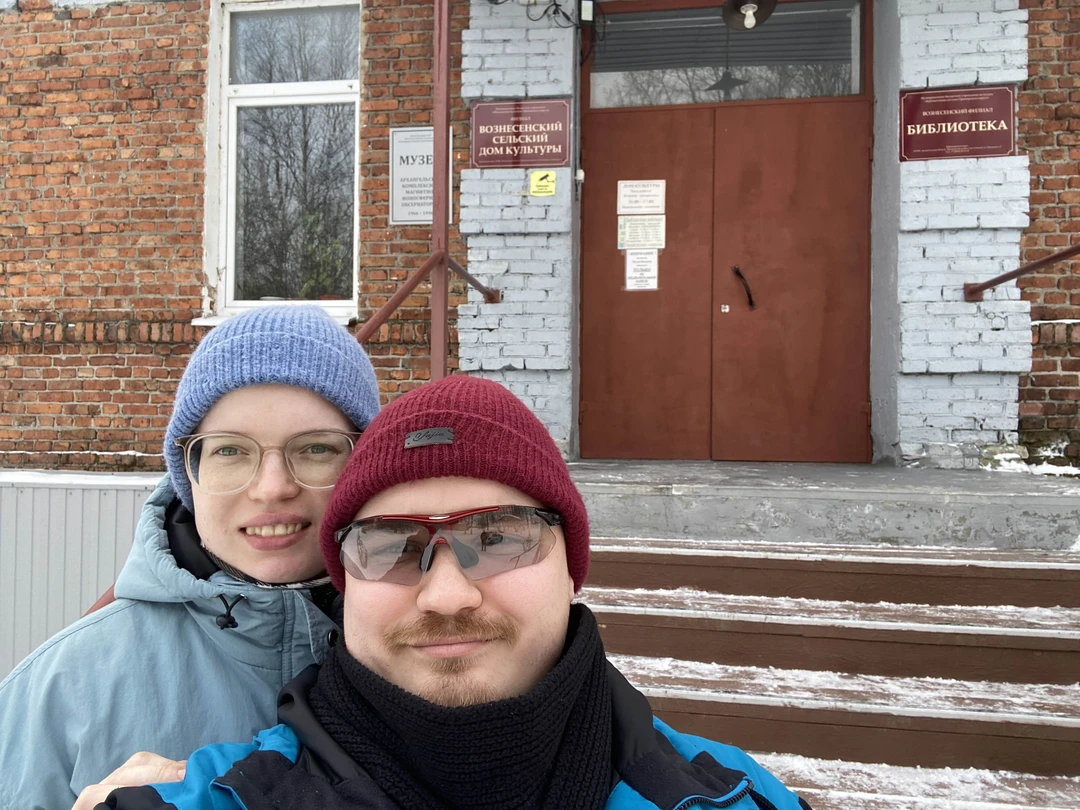 Суперское путешествие получилось! Огромное спасибо, все понравилось ❤️