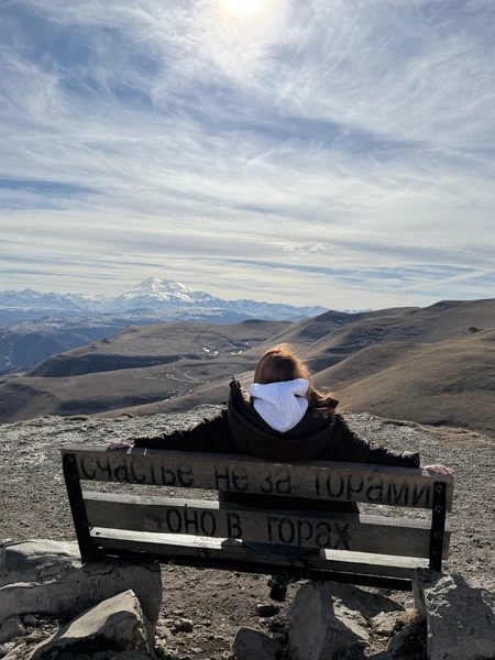 Была на экскурсии 21.02