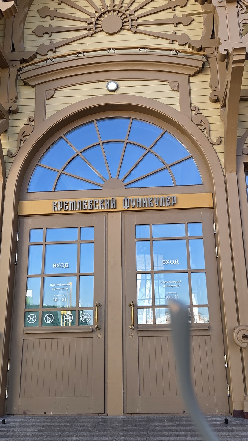 Были на экскурсии по Нижнему Новгороду с Олегом. Экскурсия очень понравилась. Он замечательный экскурсовод, знающий и