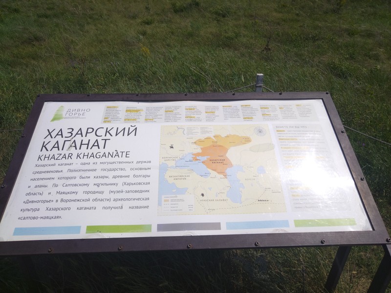 Чудеса воронежской природы (на вашем автомобиле)