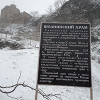 Фото отзыва 3: экскурсия "Домбай и его живописные окрестности — в мини-группе"